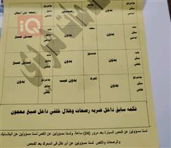 ڤۆڵکسواگن ئەتلەس